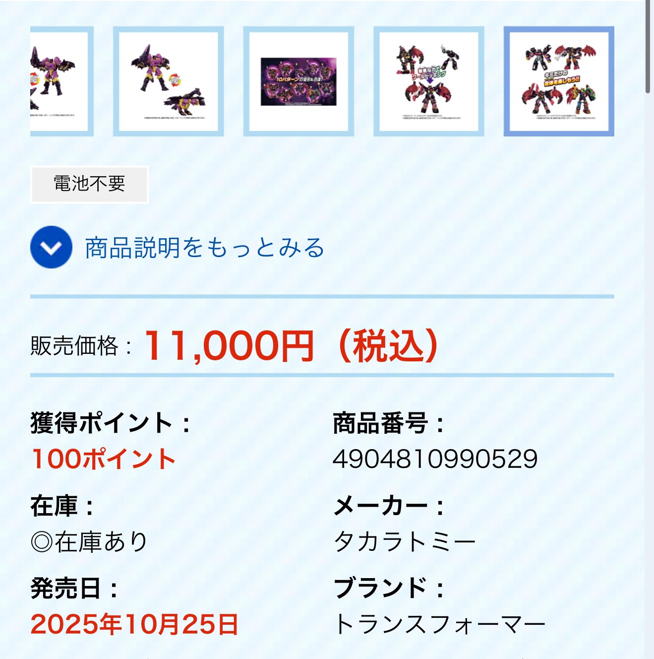 ✳︎せちゃん✳︎【他の方のご購入はお控えください】 YOおじ on X: 