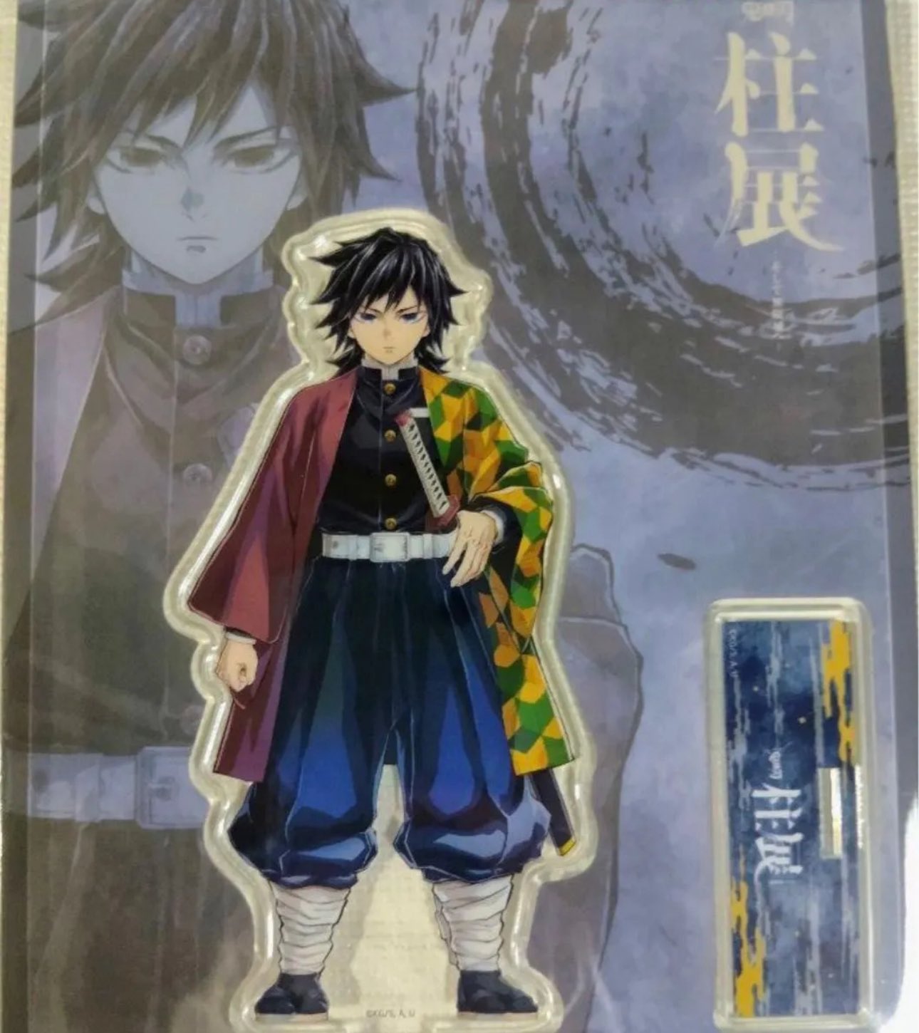 冨岡義勇さん　柱展&ニジゲンノモリ　ボトルセット（おまけ付き） なぎゅ🌊💙 on X: 