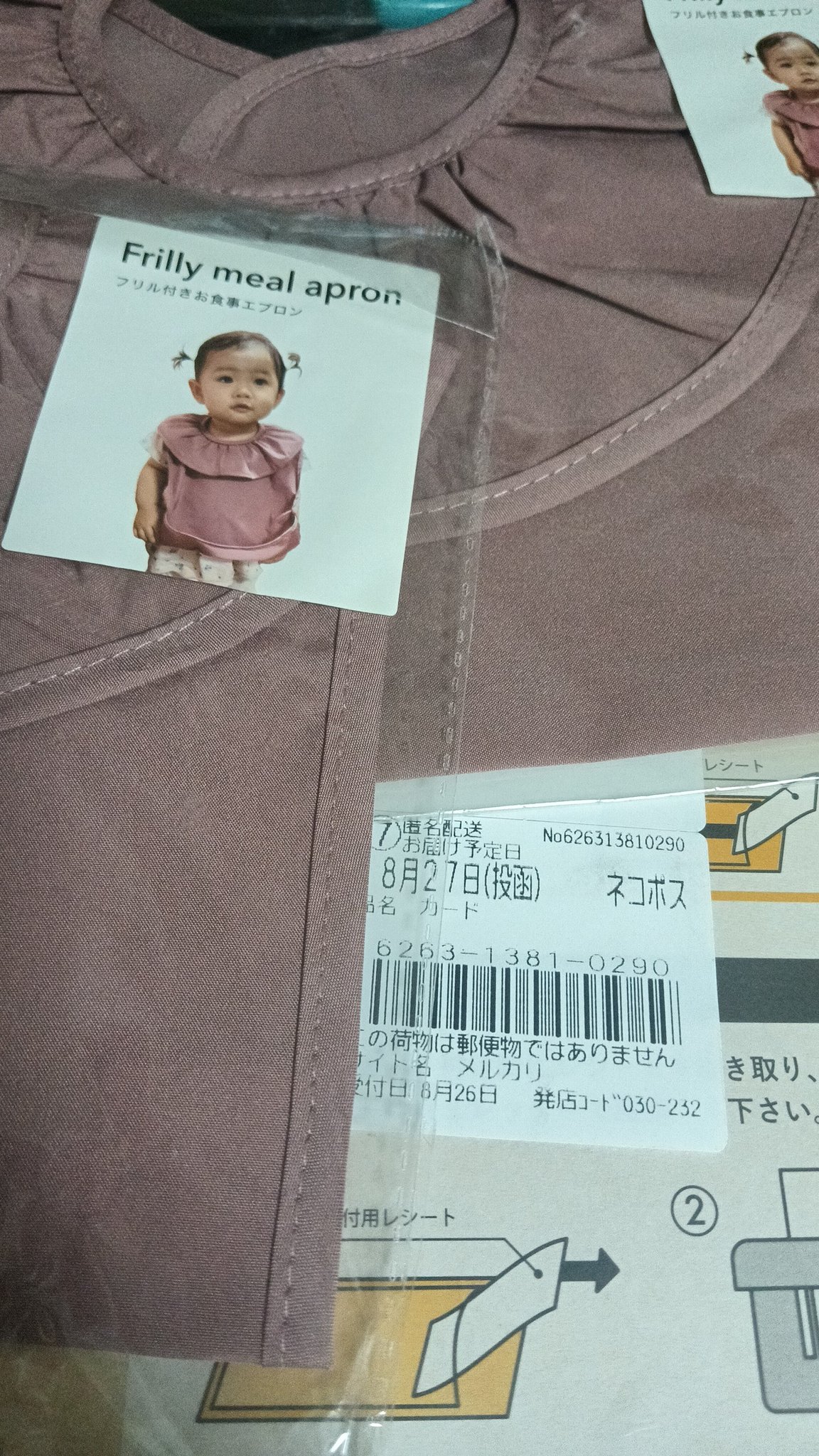 ⭐️断捨離再開⭐️　他の方購入しないでくなさい topimg_middle.jpeg