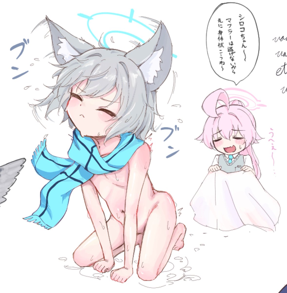 🐺捕獲後 