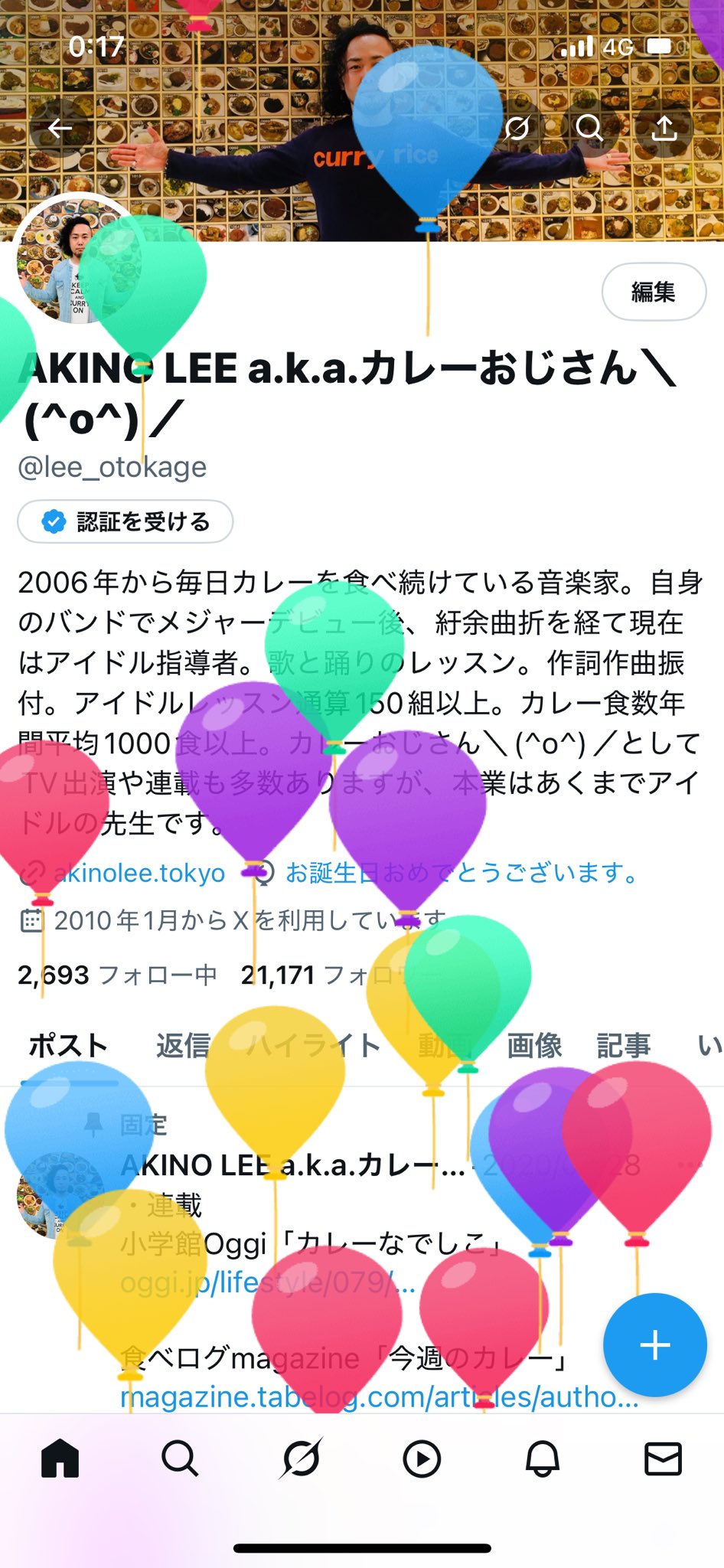 KARAおめでとう㊗️ 端切れ on X: 