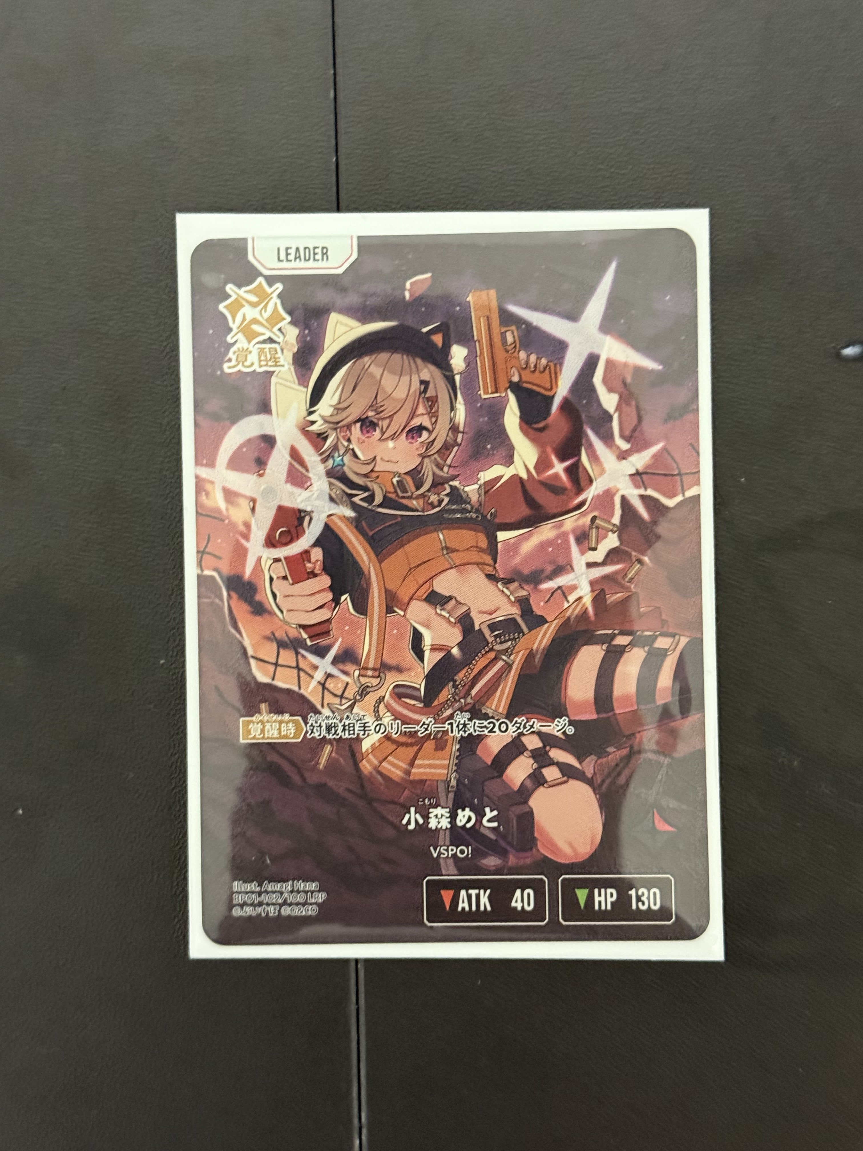 小雀とと LRP Xross Stars Xross stars 小雀とと LRP クロススターズ Brave group、新作TCG