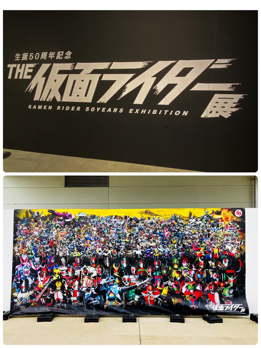 raytocamera's tweet image. #開運戦士ブレイバーン がラジオで話していたのは『#仮面ライダー展 』のこと🦸‍♂️

普段は仮面ライダーコスプレ撮影もあるため勉強兼ねて。

芸術系好き女友達(3人)と行った時の写真よ！

まさか次の週、夫となる人と行くとは思いもしなかったあの日🫨

すべて #iPhone11𝐏𝐫𝐨Max 

写真は確かコレ⬇️
