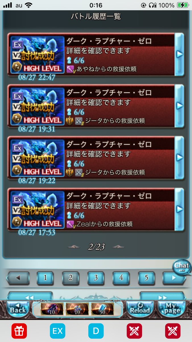 maa_acid's tweet photo. 急にグラブルやり始める男 https://t.co/FUVmtrMHdm