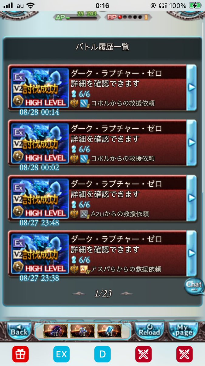 maa_acid's tweet photo. 急にグラブルやり始める男 https://t.co/FUVmtrMHdm