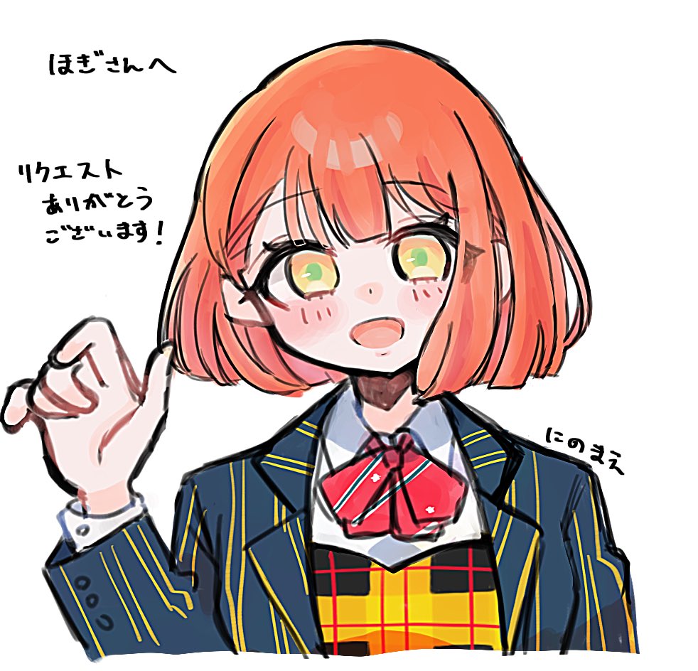 リクエスト頂いてた春ちゃん〜！🩵
学園の制服可愛くて好きです🎶
リクエストありがとうございました🥰