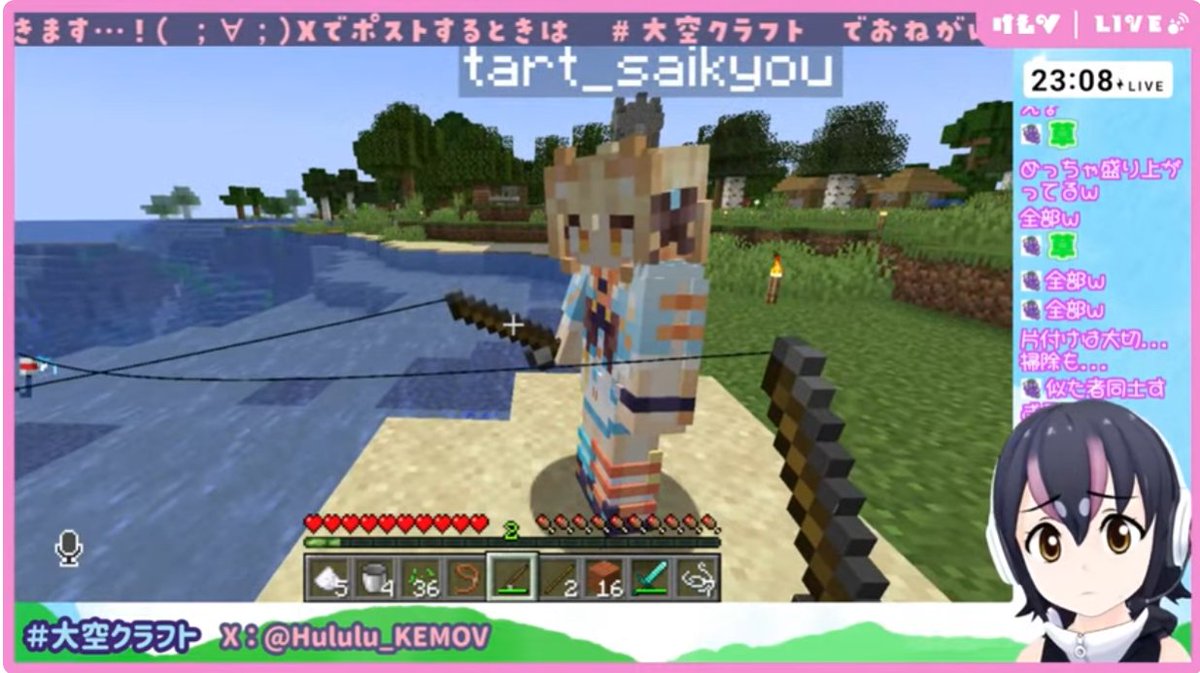 合同マイクラサーバーありがとうございました！
きょうはヒーローたちのおかげで
空の世界のくじらを見ることができました🐳

🐧あーかいぶ🐧
youtube.com/live/YFqLtkkoq…