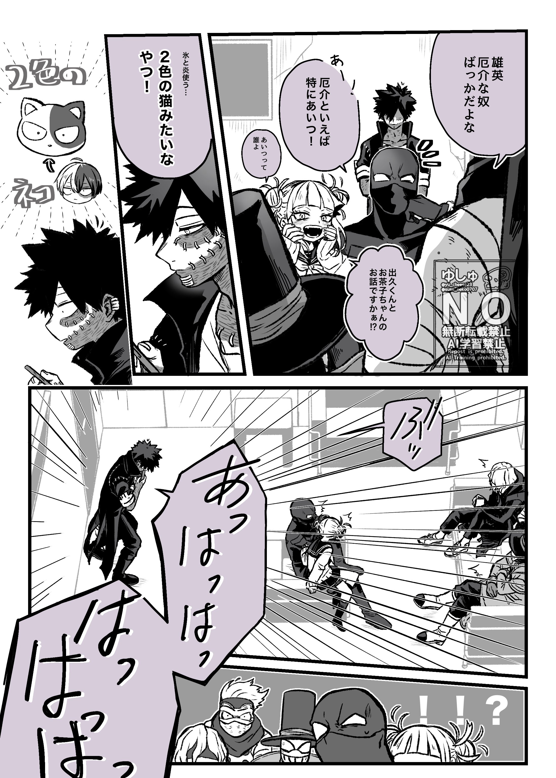 ツイステ BD ポスカ ホロ キラカ ツイステ BD ポスカ ホロ キラカ p0tYC3KlAm67lzWTAqWwBQb4eNWlZl