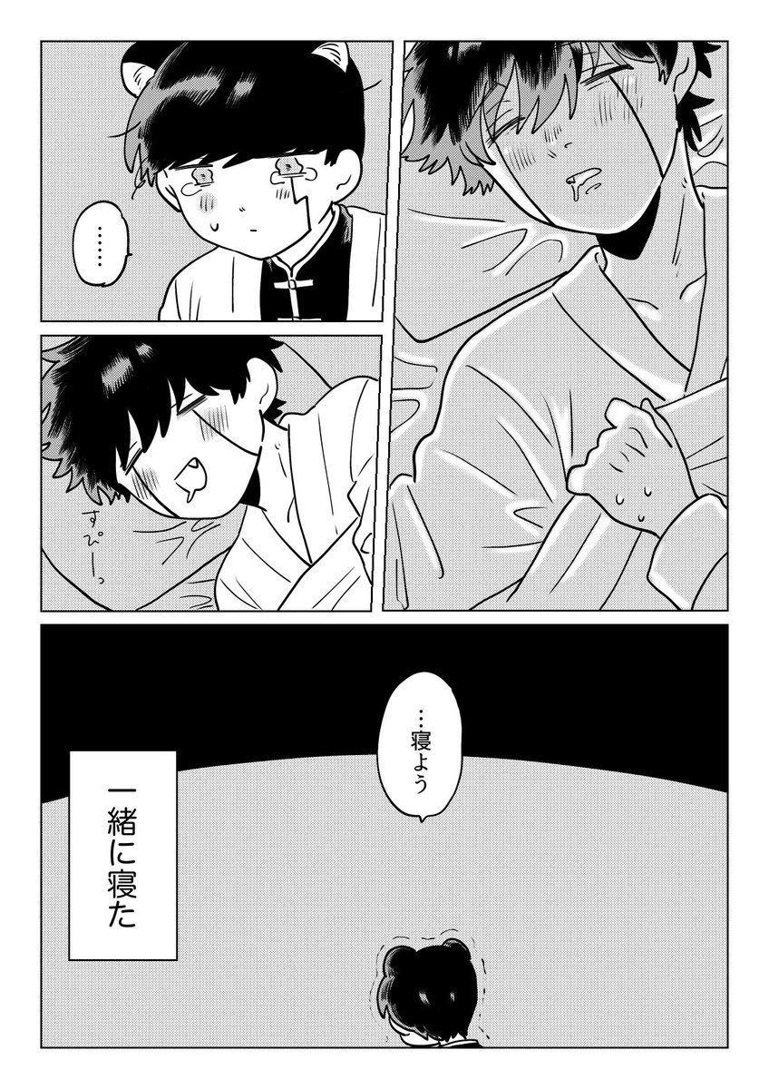 おまとめページ♡5点 E5r4DAlUUAcUa2w.jpg
