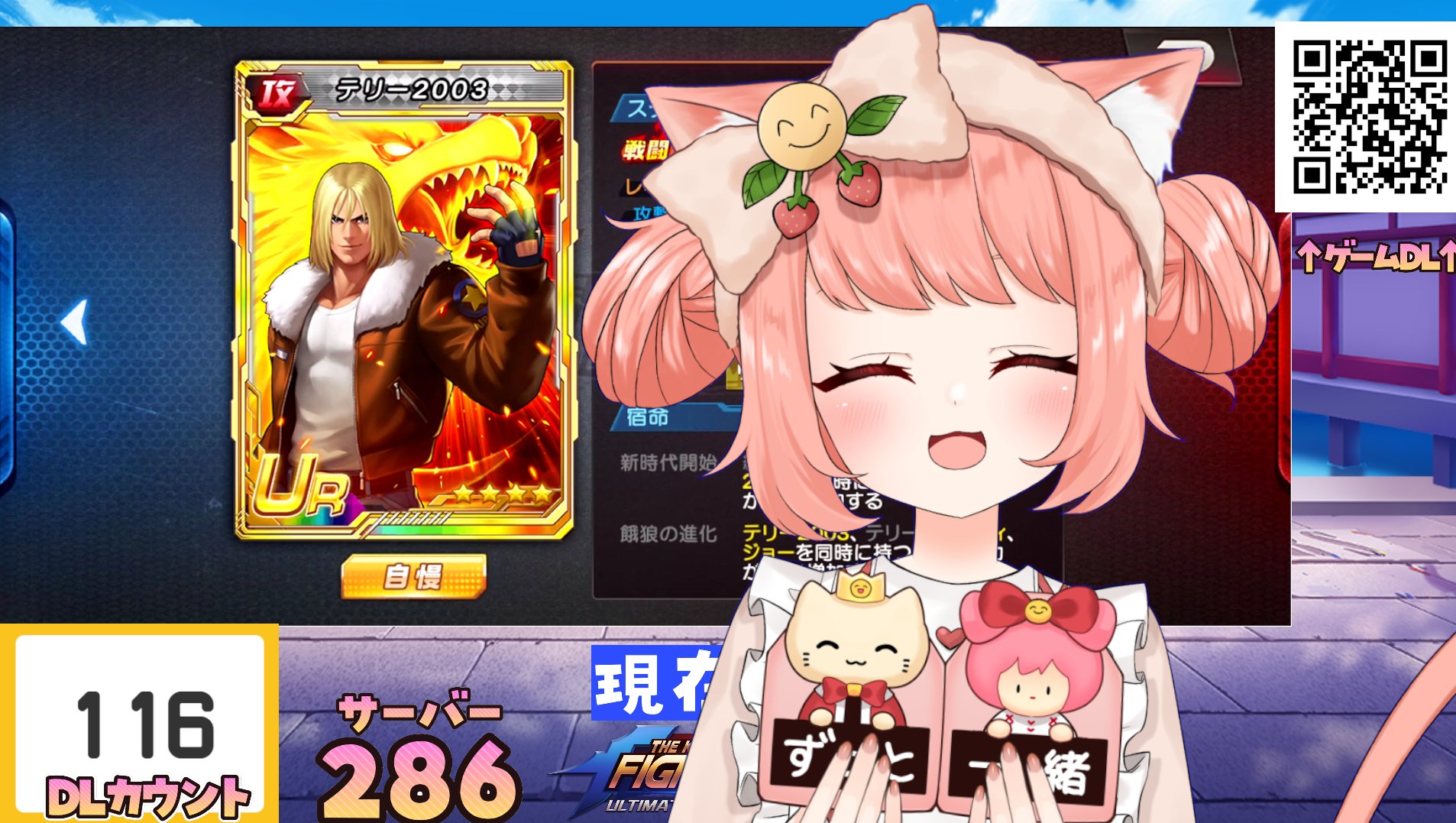 ゆっきん😊博多弁猫Vtuber KOF98アプリゲームVtuberイベント優勝
