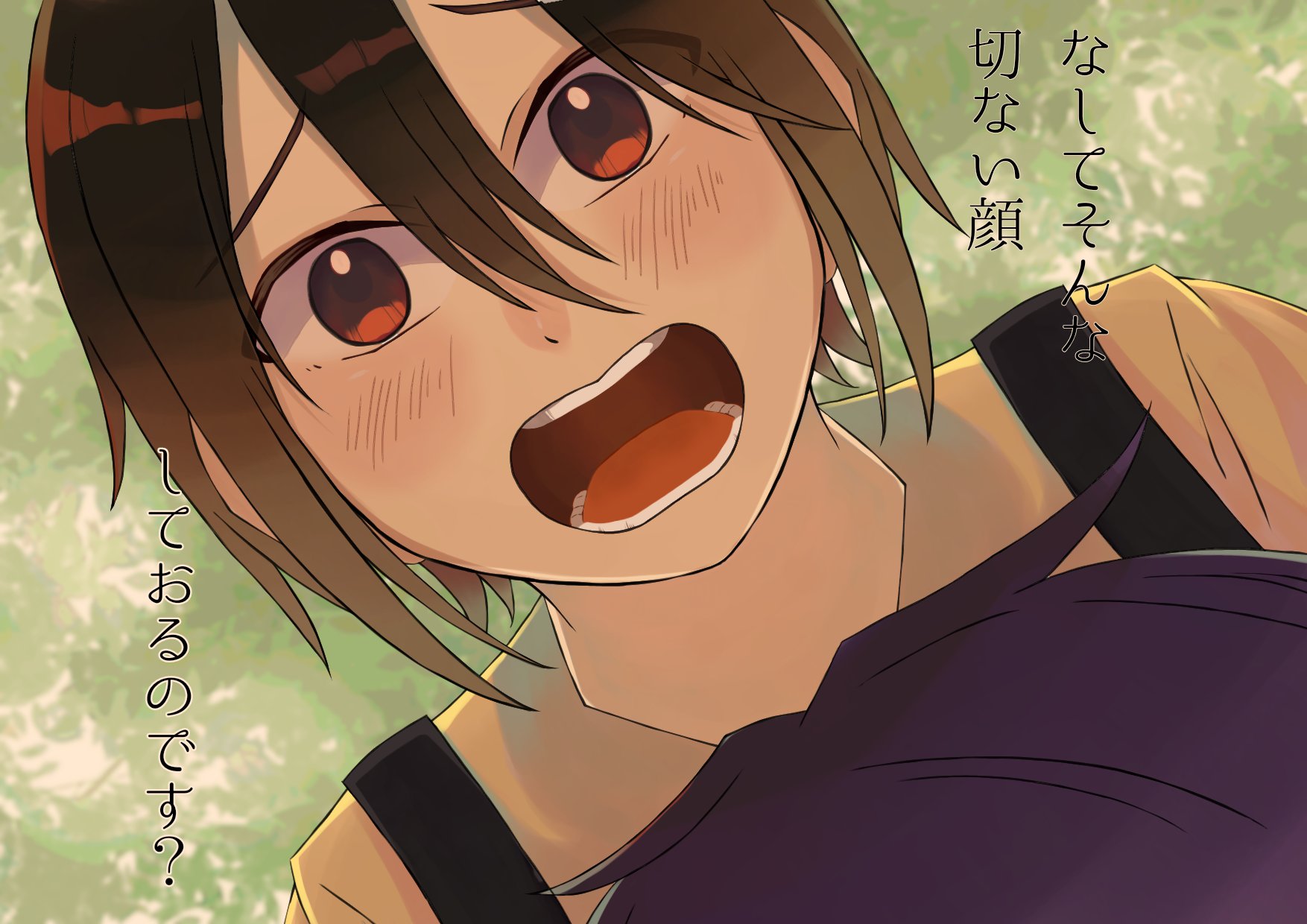 妖怪学校の先生はじめました! 1〜6,9〜11,13,15,17,18 妖怪学校の先生はじめました！（18） | スクウェア・エニックス