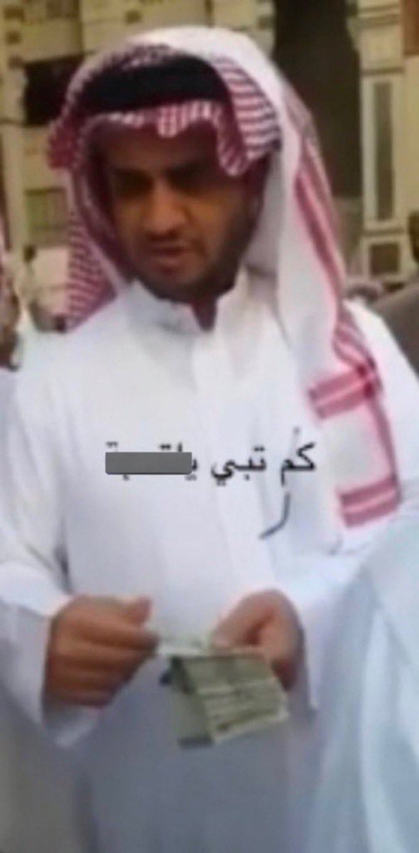 الاهلي مع اي لاعب يكرهونه جماهيره: