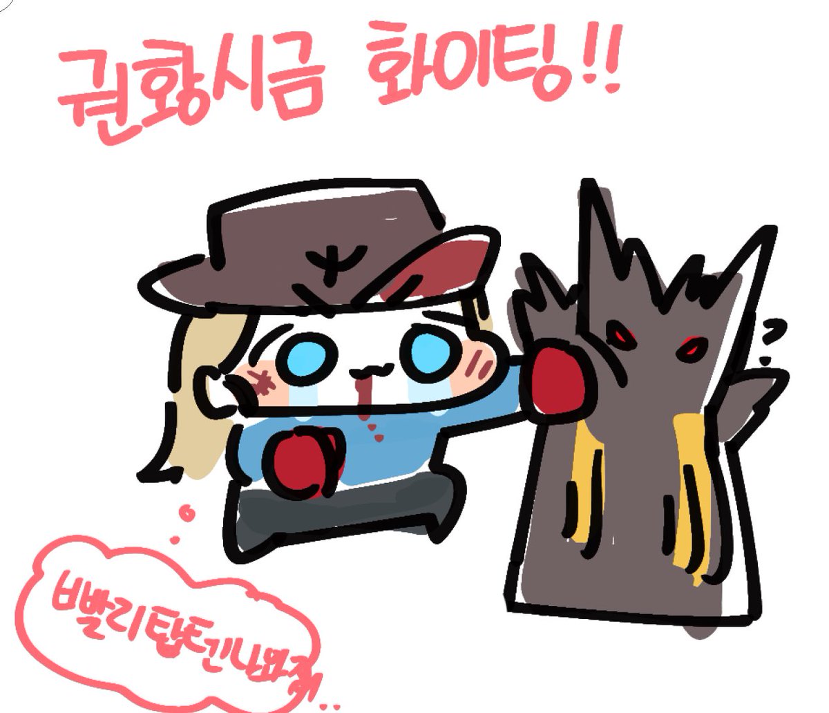 나 또리콩 형님한테 팬아트받은 남자야
#로스트아크