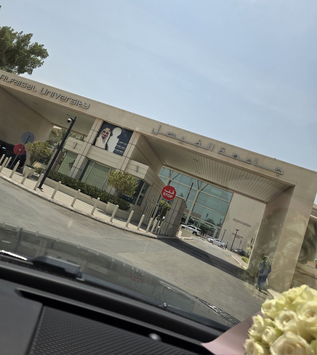 يملؤني فخر وسعادة بأن ابنتي اعتزت بي كقدوة واختارت أن تسلك دراستها لتكون مهندسة صناعية مثل أبيها.
اليوم بدأت فهدة ❤️ أولى خطواتها الجامعية، مرحلة تصنع المستقبل وتحتاج إلى عزيمة واجتهاد.

نثمّن ما تقدّمه مؤسسة الملك فيصل الخيرية من دعم يجسد نُبل رسالتها ومسيرتها المباركة في خدمة