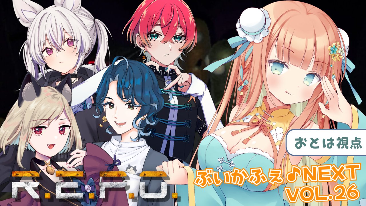 早乙女乙葉@毎週金曜日20:00お歌short on X: 