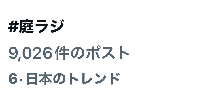 まゆ 🚴🐟️🗼🏯🌇🐈‍⬛🪥 (@mayucoinino815) / X
