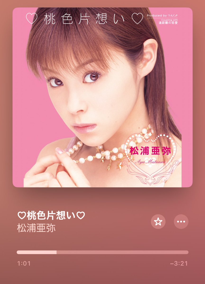 余韻🍑♡