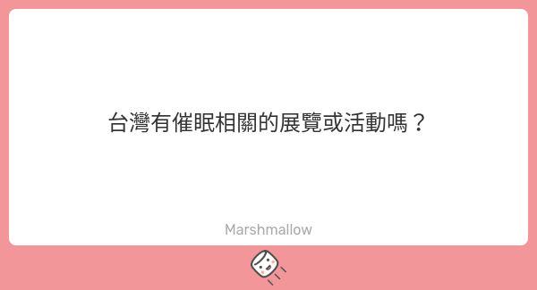 hypnoodle321's tweet photo. ⚡️脆麵快問快答💜台灣有催眠相關的展覽或活動嗎？⚡️
🧙‍♂️Nio 
@210Nio
：你問非情慾的催眠的話，還蠻多催眠治療相關的講座的，而且講師都非常專業。（可能Diana比較知道）
情慾催眠活動的展會.... 我們會努力！

🧚‍♀️Mio 
@Miochen321
：如果是說跟催眠有相關的，那有很多療癒或是身心靈有關的催眠活動跟講座，那如果是只有指 情慾催眠團體，據我所知的話目前只有我們在做=P 

🧙Diana 
@DianaSSSecret
：如果想參加情慾催眠的活動，可以關注脆麵社

#脆麵社 #情慾催眠 #催眠活動 #hypno