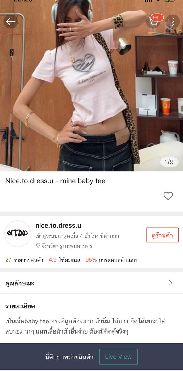 mini_120364's tweet photo. ✿  ֯  ส่งต่อเสื้อ มือ1
(ไม่เคยใส่เลยคั้บ) ♡    ˚ 

യ 130฿ 𓂃 𓈒
ค่าส่ง20฿
Dm ได้เลยค้าบ♡ 🛒

#เสื้อผ้ามือสอง #เสื้อผ้ามือสองสภาพดี #ส่งต่อเสื้อมือสอง #ส่งต่อเสื้อผ้ามือ2 #โล๊ะตู้เสื้อผ้ามือสอง #โล๊ะตู้ #ส่งต่อเสื้อผ้า https://t.co/madF2iOynN