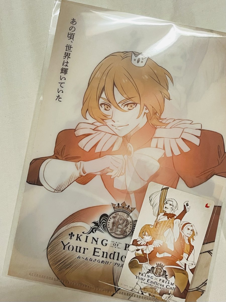 キンツア ムビチケ特典 法月仁 ゼノン