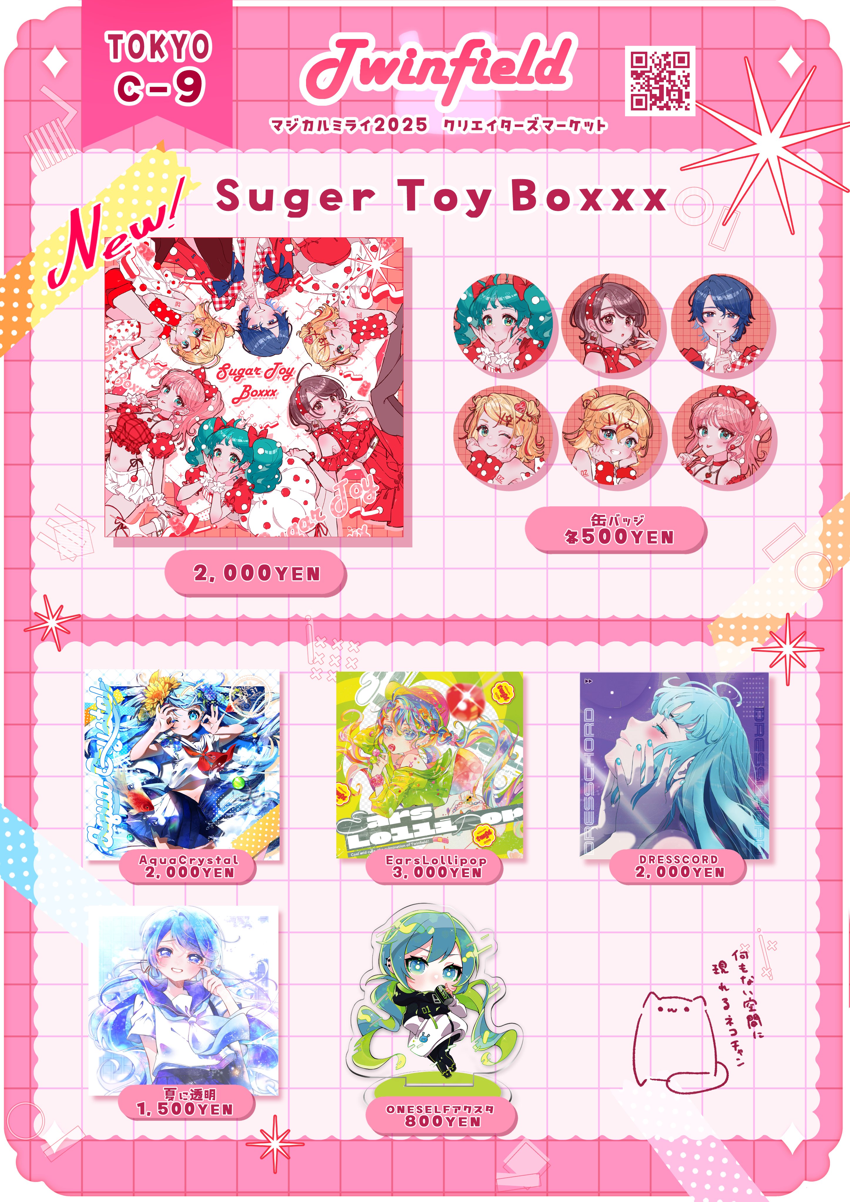 Ato Fujihara 「輝き」 ミクストメディア 作品保証書有り Ato