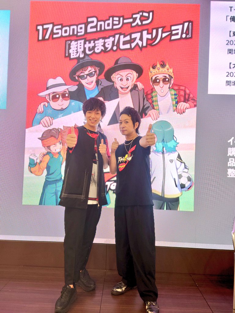 T-Pistonz BD＆CD「17Song 2ndシーズン『観せます！ヒストリーヨ