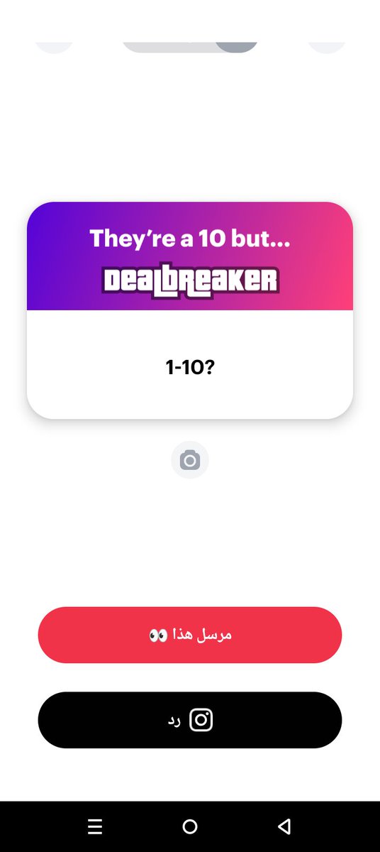 7
ناجح يا صاحبي ما عليك عضمانتي هههههههههه