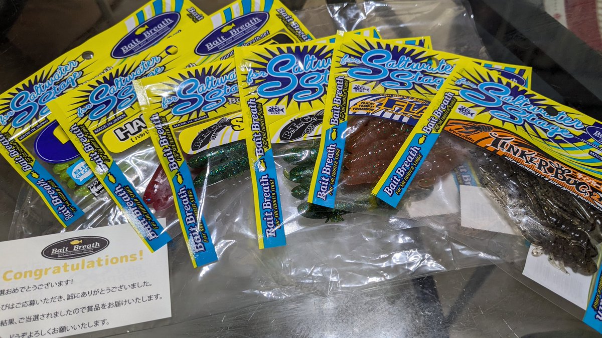 バイトブレス　バイズ　野尻湖爆釣セット　Bait Breath ベイトブレストップ