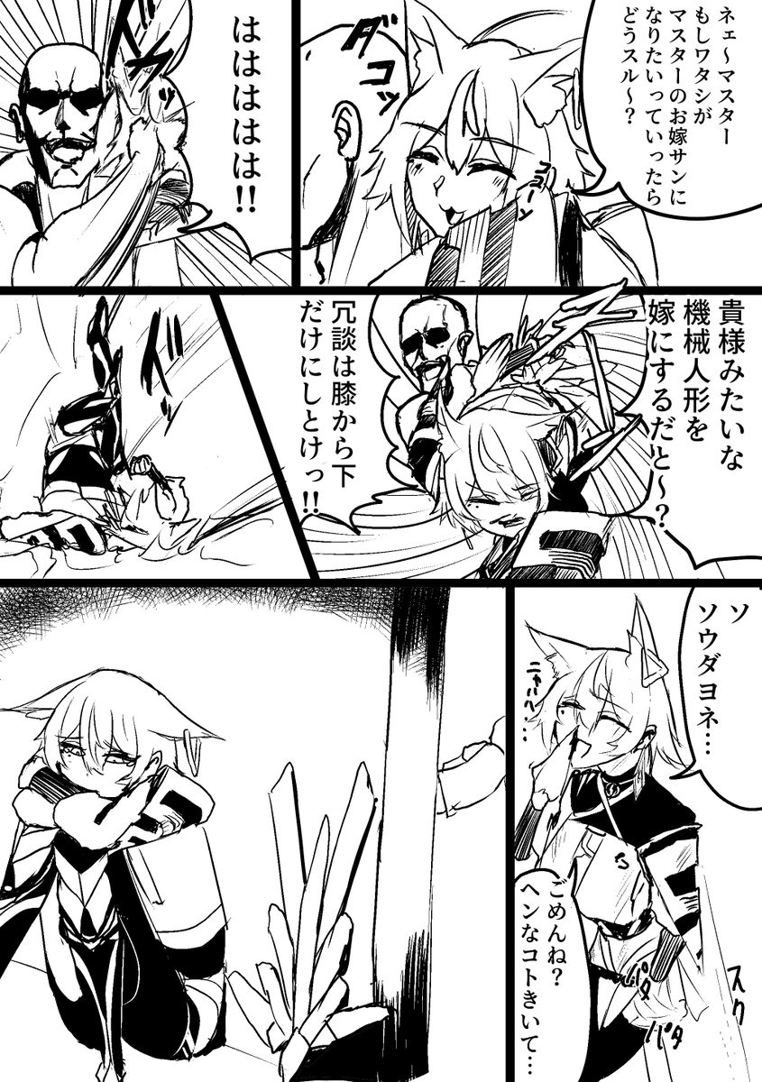 するな
#マシュマロを投げ合おう
marshmallow-qa.com/messages/979f0…