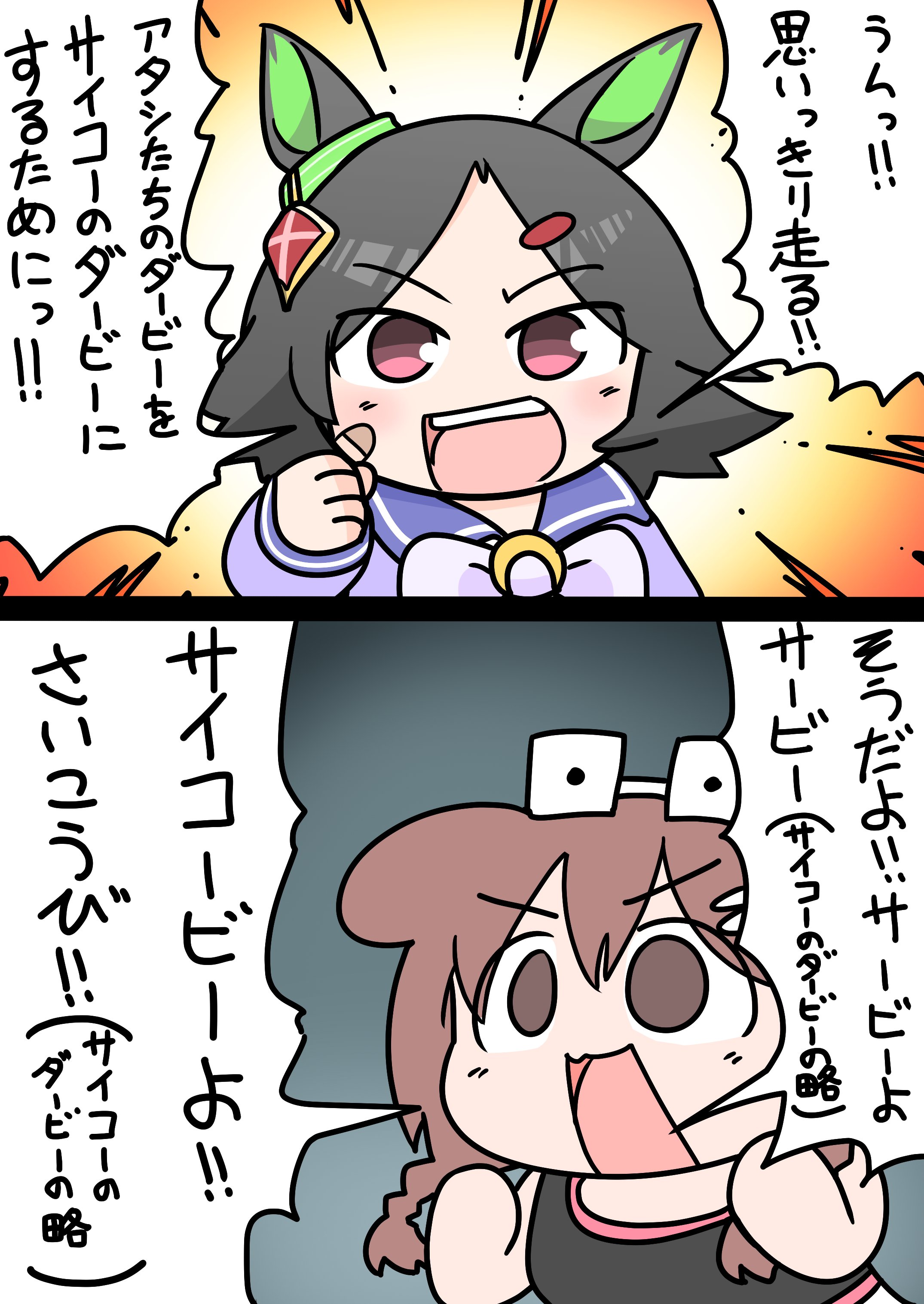 コヤンイサムチョン♥️2点さなぴー コヤンイサムチョン♥️2点さなぴー様専用 - メルカリ