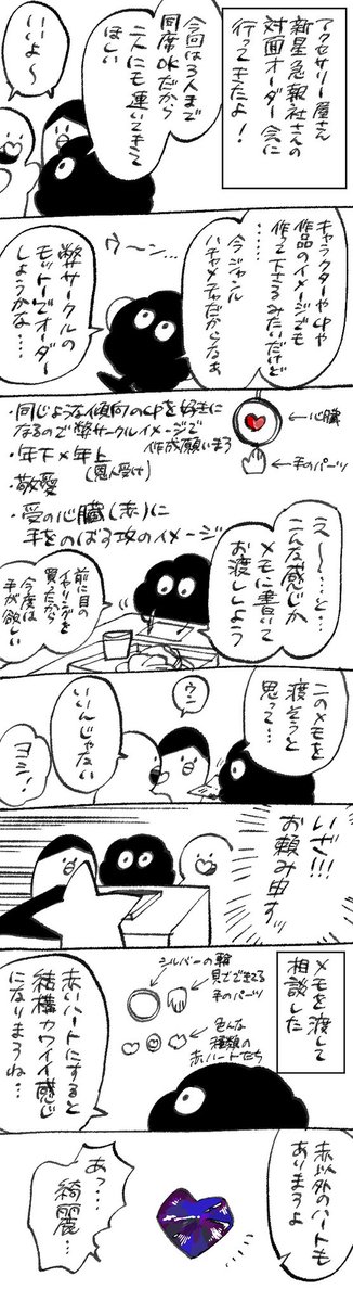 ほゆ tweet media