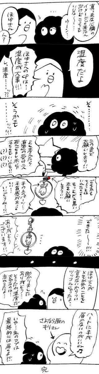 ほゆ tweet media