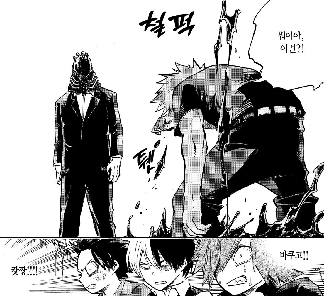 납치된 공주를 구하러 간
                 그냥 시민          왕자님♡           용사