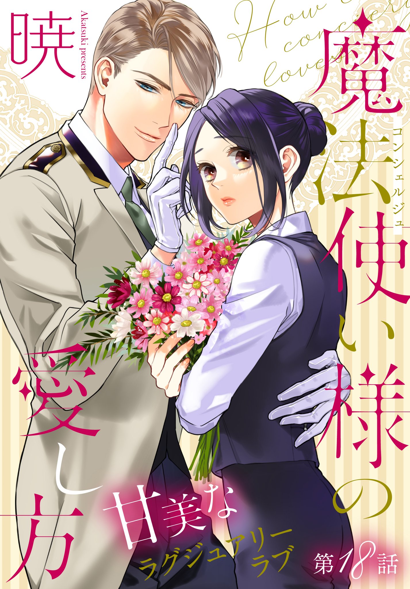 ※訳アリ 説明必読 イルネージュ まとめ 訳アリ 説明必読！ イルネージュ まとめ