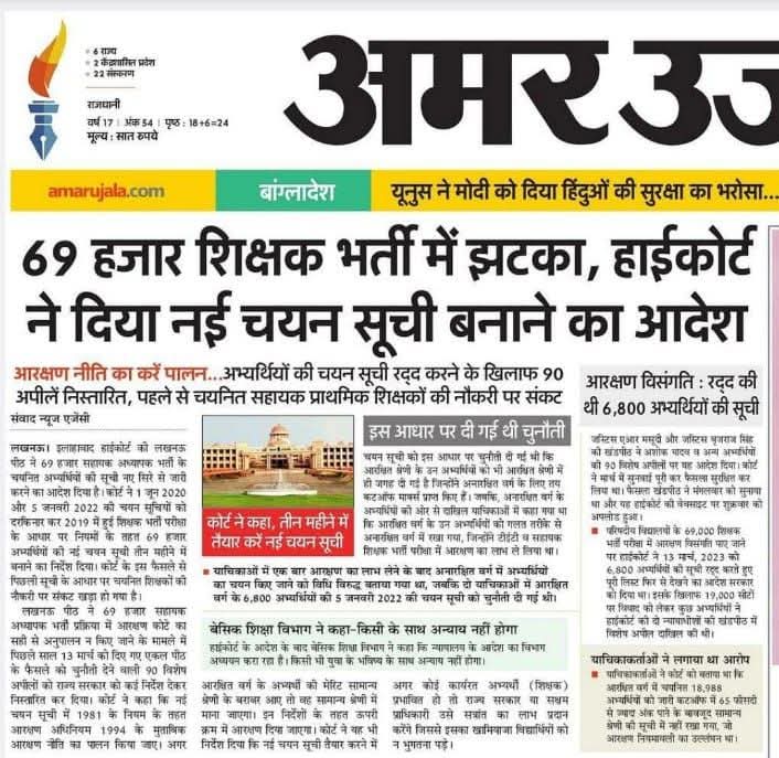 <a href="/SupriyaShrinate/">Supriya Shrinate</a> राहुल गांधी और अखिलेश भैया जी के पास कुत्ते का केस लड़ने के लिए टाइम है पैसा है वकील है लेकिन 69000 शिक्षक भर्ती आरक्षण घोटले के लोगों का केस लड़ने के लिए ना तो वकील है और ना ही obc एससी के लोगों से sympathy बस केवल वोट बैंक बनके रह गया हैकृपा करके इनके साथ राजनीतिनाकरे न्याय के.