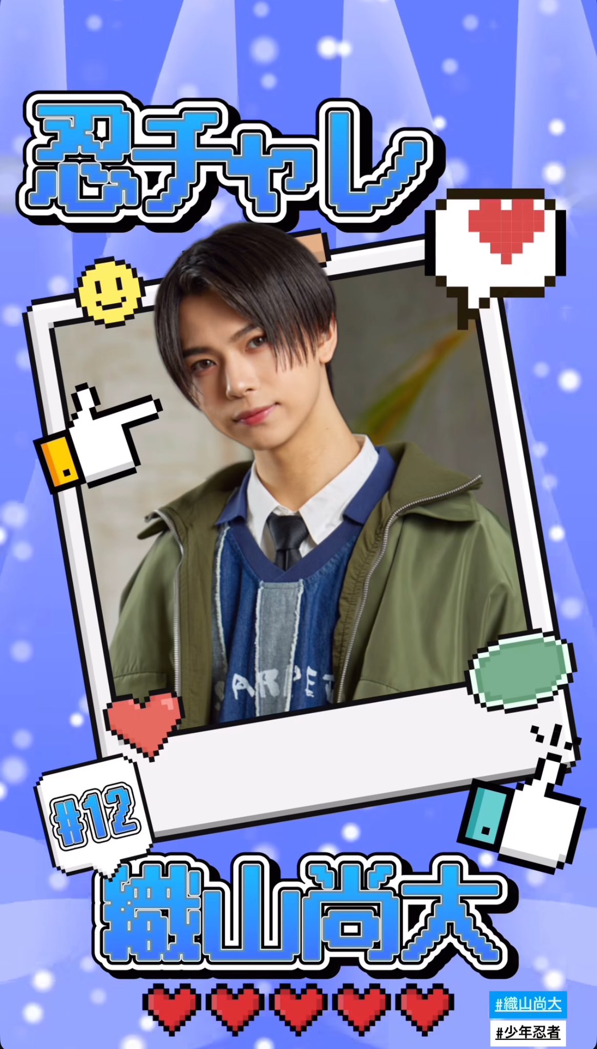 chiyou-k様オーダー品　忍者くん chiyou-k様オーダー品 忍者くん chiyou-k様オーダー品 忍者くん