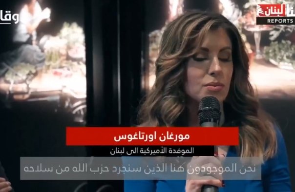 Hadi (@haditarshishi) on Twitter photo فيكي تنقبري تحلي عن بلدنا ولي شرمو..طة
مش بلد اللي خلفك حتى تملي علينا أوامرك يا صرماية.جاية بدك تخربي بلادنا كرمال صهيونيتك القذرة. العمى ما أوقحك !
<a href="/MorganOrtagus/">Morgan Ortagus</a> فيكي تنقبري تحلي عن بلدنا ولي شرمو..طة
مش بلد اللي خلفك حتى تملي علينا أوامرك يا صرماية.جاية بدك تخربي بلادنا كرمال صهيونيتك القذرة. العمى ما أوقحك !
<a href="/MorganOrtagus/">Morgan Ortagus</a>