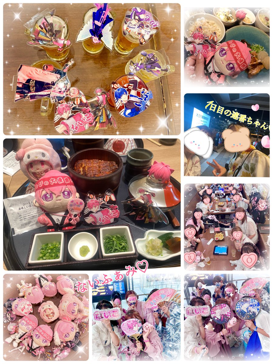 愛知2days、車移動だったから車中が多くて、あっという間の2日間だったけどものすごく濃密でした♡
たくさん笑って、たくさん幸せもらって、たくさん語りあった♡本当に大好きな人達だから、一緒に喜べるんだよね！！いつもありがとう！！大好きꈍ .̮ ꈍ♡
#いれいす
#聞いてよないこくん