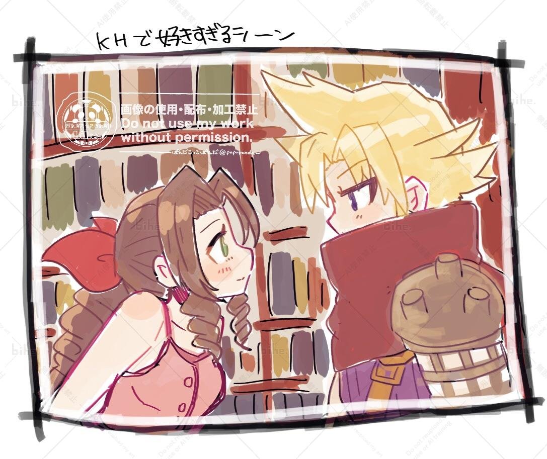 このシーン見た時、めちゃくちゃ泣いた（KHのクラエア）