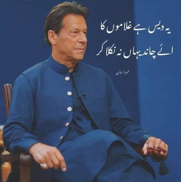 💥پروموشن لسٹ نمبر 10

💥ان اکاؤنٹس کو فالوکریں.

💥اس پوسٹ کو لائیک اور ری پوسٹ کریں.

💥کمنٹس میں اپنا ایکس ہینڈل شیئر کریں. 

@Its_anayaPTI

<a href="/FaisalParas/">Faisal Rasheed</a>

<a href="/mrzee5050/">Zakaullah Lashari</a>

@IK4lifee

<a href="/voiceofpmik/">VoiceofPTI</a>

<a href="/imrankhan161031/">imran khan</a>

@Anisha_liaqat

<a href="/SumairaImt54773/">Sumaira Imtiaz</a>

<a href="/Imrankhansahb/">Imran khan</a>