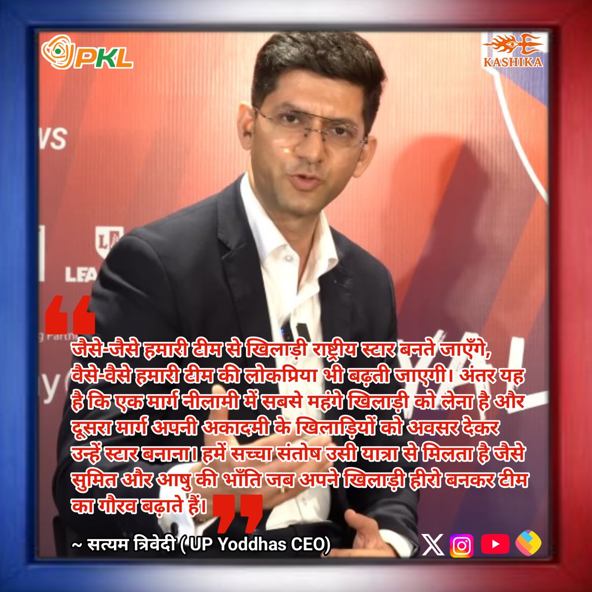 Kashikafc's tweet photo. यूपी योद्धा बड़े खिलाड़ियों को क्यों नहीं खरीदती ?
#YoddhaHum #pkl12 #ProKabaddi #UttarPradesh https://t.co/R3KIKwDGa7