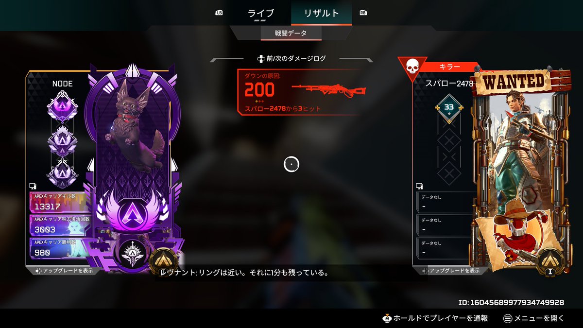 NoDeraaaaN's tweet photo. 今シーズン毎回コレ https://t.co/R0JpDFu33j