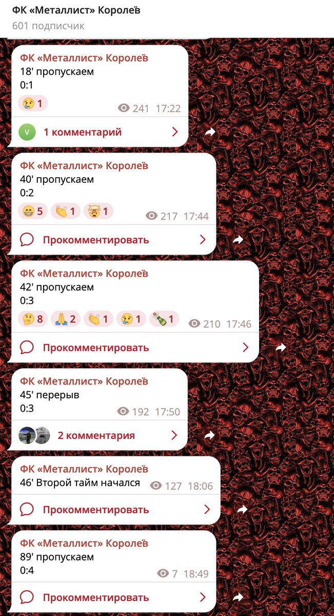 у финала кубка Московской области зачем-то будет ещё и ОТВЕТНЫЙ матч в Ногинске. и я даже думала даже туда поехать поддержать Металлист...