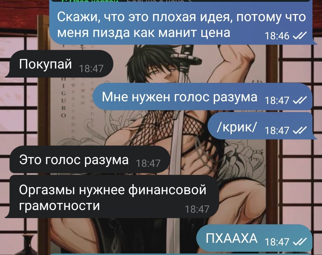 Короче, коплю я теперь только на игровой ноут