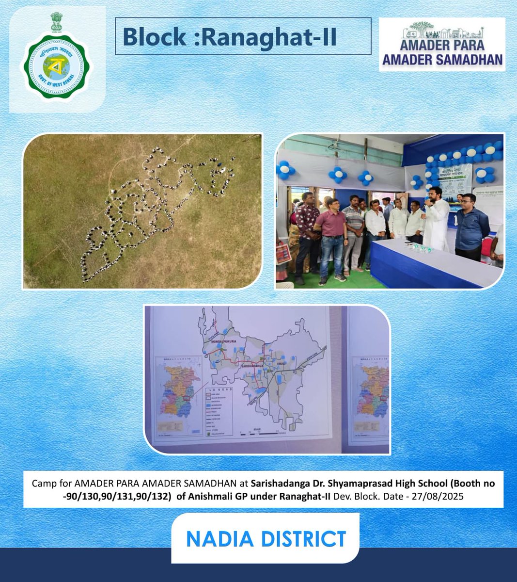 Bdoranaghat2's tweet photo. Sri Srikant Mahato, Hon'ble Minister of State, Hon'ble Sabhadhipati Nadia ZP and other dignitaries are present in booth level discussion in AmaderParaAmaderSamadhan &amp; Duare Sarkar camp at Anishmali GP under Ranaghat-II Dev. Block, Nadia. @DM_NADIA_WB https://t.co/PTv7J4IWnD