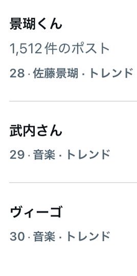 101fan2's tweet image. さすがアズワンSP!
いっぱい入ったね

#JO1ANNX   
#JO1 #白岩瑠姫
