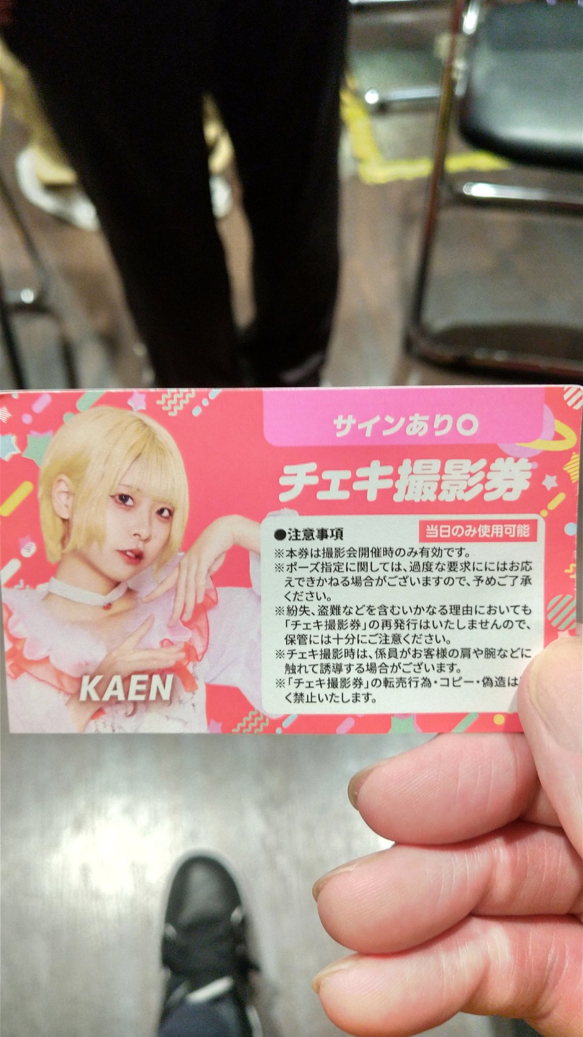 大感謝祭！今届きました★高い還元力★キパワーオリジン★お安い時に購入して下さい！ スーパー戦隊王 on X: 