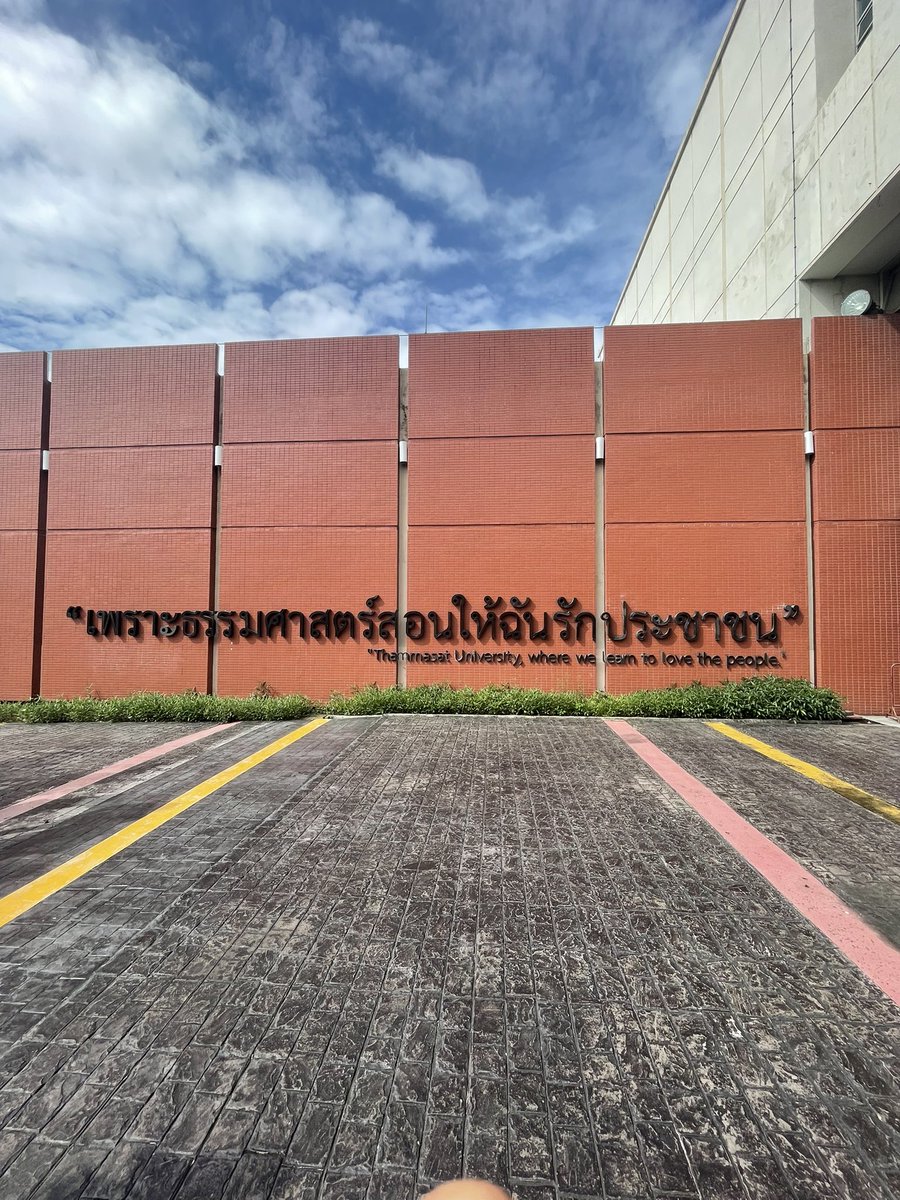 รีวิว มธ. กับจุฬา (ในมุมมองของเรา) 🤩
(จากคนที่เคยไม่ชอบมธ.รังสิตมากก)
ปล. เราเคยเรียนจุฬา 1 ปี ตอนนี้อยู่มธ. มา 1 เดือนงับ

เห็นหลายคนทำแล้ว อยากเสนอมุมมองของเราด้วยเผื่อช่วย #dek69 ตัดสินใจคับบ