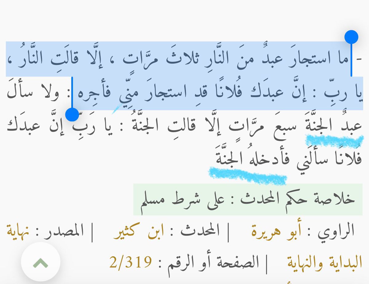 ابو فالح ULP 🐪 tweet media