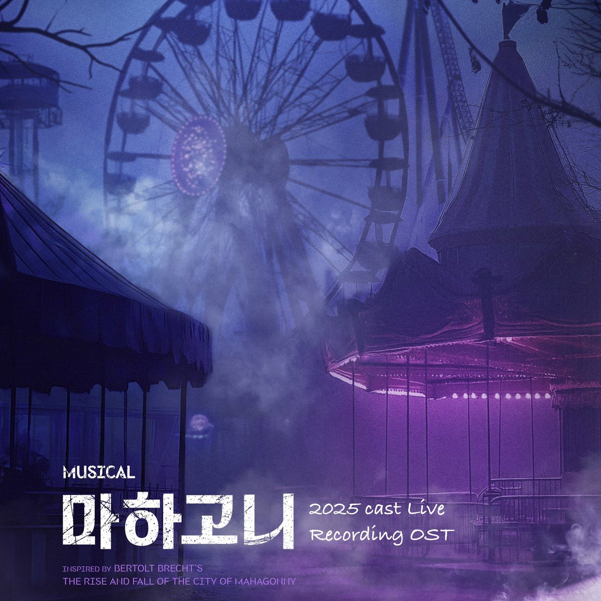 2025 #마하고니 실황 ost 오슷 태그 공유합니다!
타래 구글 드라이브 통해서 들어가셔서 다운받아 쓰시면 됩니다.
태그-21은 21번으로 시작해요 (cd2 1번 시작도 있음)
(오타 있으면 알려주세요...)

(어차피 오슷 나오면 커버 스캔뜨시는 분 계실 것 같아서 그전까지 쓰려고 만든 커버입니당)